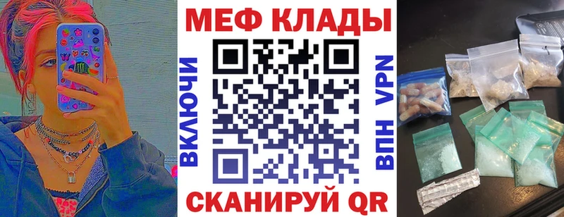 Наркота Крым Бошки Шишки КОКАИН АМФЕТАМИН Бутират МЕФ