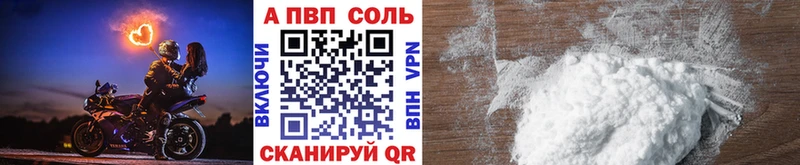 Альфа ПВП СК  Крым 