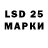 Марки N-bome 1500мкг Richard Loos
