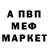 Первитин кристалл DmitryStels