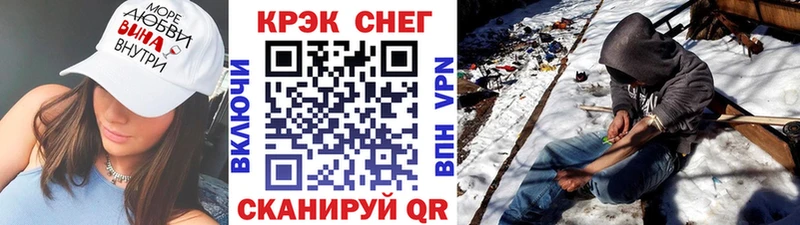цена наркотик  Крым  КОКАИН FishScale 