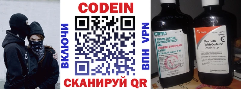 где найти наркотики Крым Кодеиновый сироп Lean Purple Drank