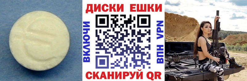 что такое   Крым  ЭКСТАЗИ Cube 