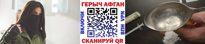 Героин белый  kraken как войти  Крым 