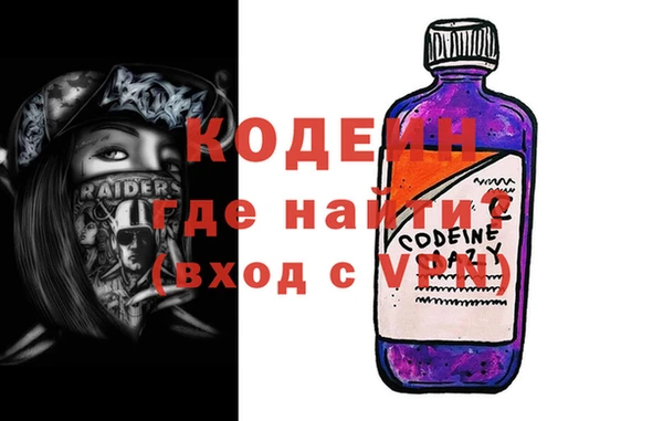 дурь Армянск
