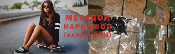 трава Алексин