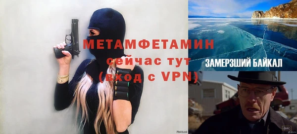 дурь Армянск
