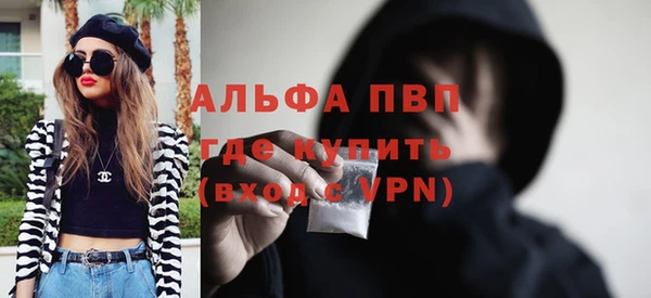 ALPHA-PVP Арсеньев