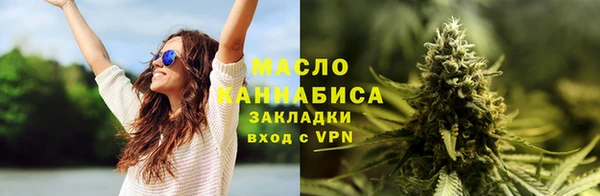 бутират Аркадак