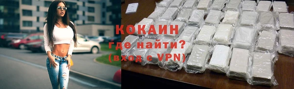 ALPHA-PVP Арсеньев