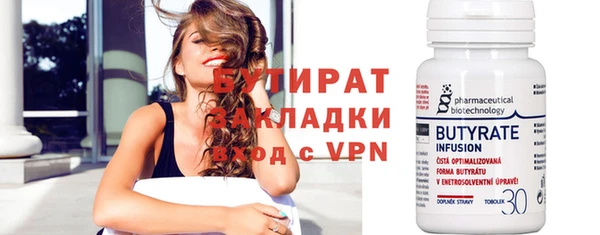 ALPHA-PVP Арсеньев