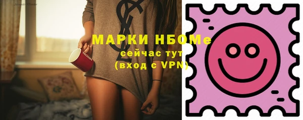 бутират Аркадак