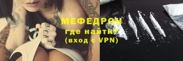 дурь Армянск