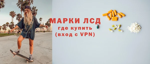 бутират Аркадак