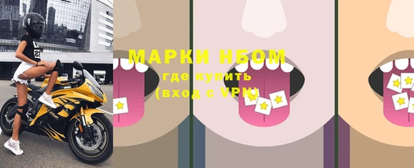 бутират Аркадак