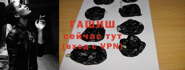 ALPHA-PVP Арсеньев