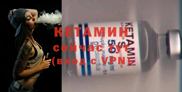 бутират Аркадак