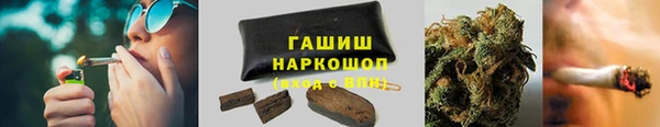 соль ск Семёнов