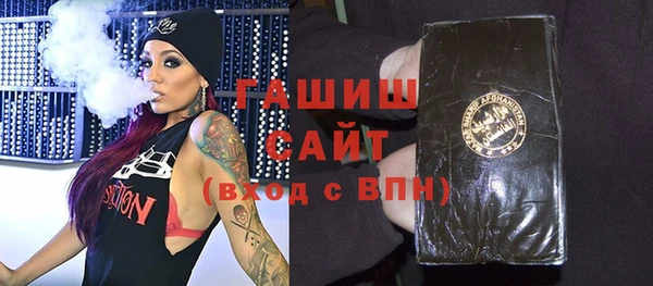 бутират Аркадак
