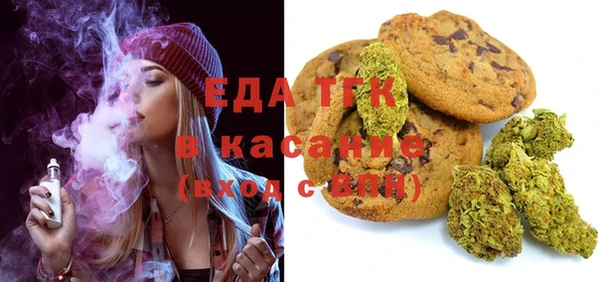 бутират Аркадак