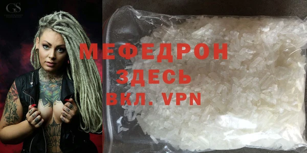 бутират Аркадак