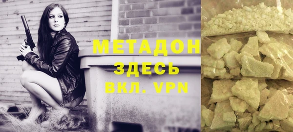 ALPHA-PVP Арсеньев