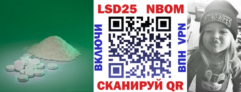 где найти наркотики  Крым  Лсд 25 экстази ecstasy 