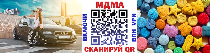 МДМА Molly Крым