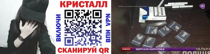 МЕТАМФЕТАМИН Methamphetamine  OMG ССЫЛКА  Крым  купить закладку 