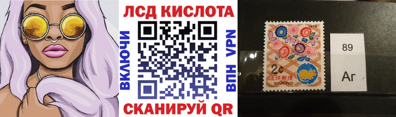 Марки NBOMe 1500мкг  Крым 