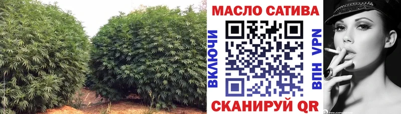 купить наркотики сайты Крым ТГК вейп